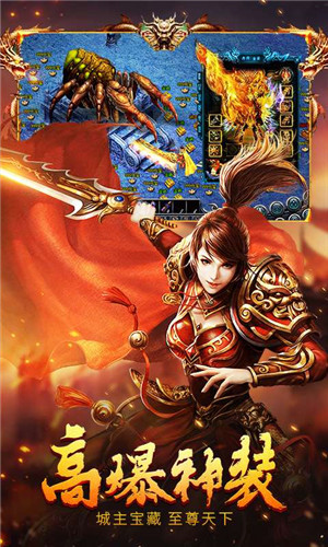热血之刃无限神器版截图1