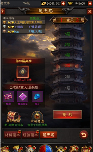 常见问题4