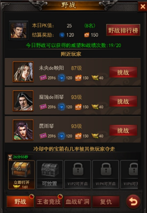 游戏攻略1