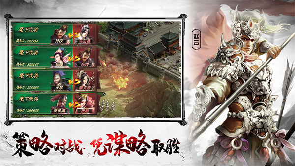 王者之师无限元宝版截图