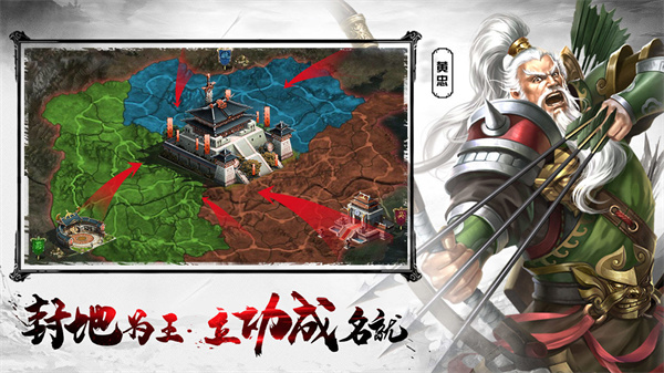 王者之师无限元宝版攻略截图1