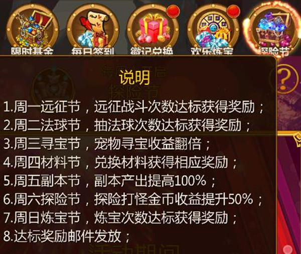 攻略截图