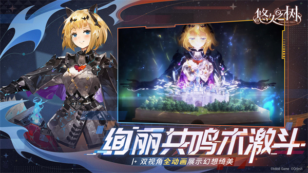 悠久之树公测版优势