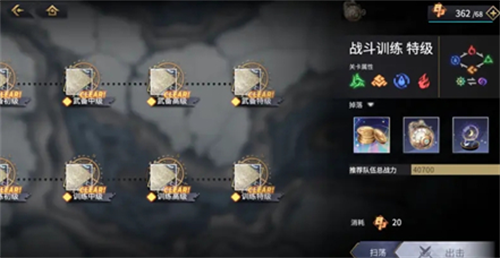 悠久之树公测版困难沙虫刷取攻略1
