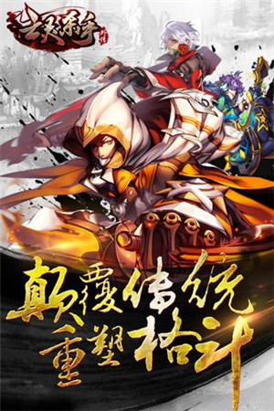 亡灵杀手外传无限体力免费版截图1