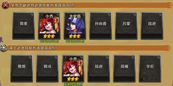 游戏攻略5