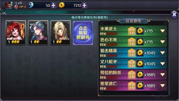 游戏攻略4