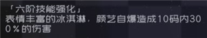 面瘫冰激凌截图2