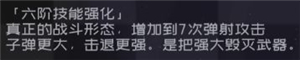 GINI系-彩虹归零者1截图2