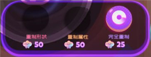 弹力果冻方糖的搭配截图4