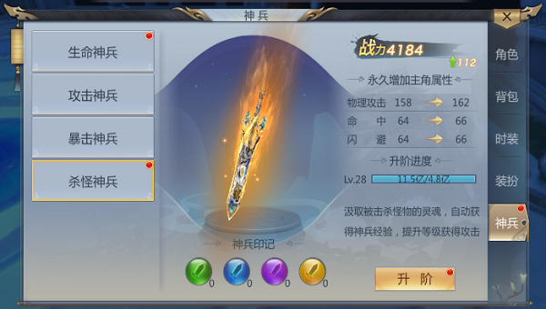 功能介绍截图