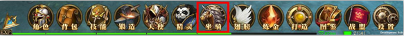 游戏攻略1
