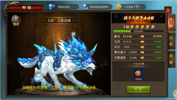 游戏攻略2