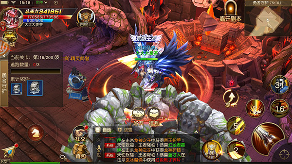 常见问题3