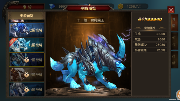 游戏攻略3