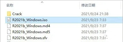 Matlab2021b安装教程