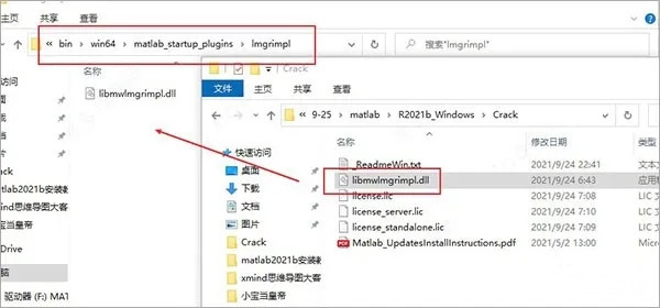 Matlab2021b怎么特别安装