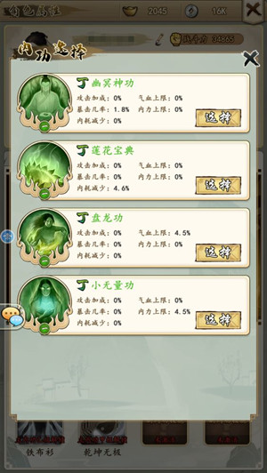玩法介绍截图1