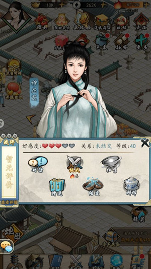 玩法介绍截图3