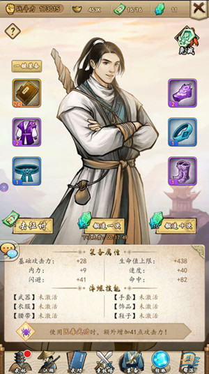 玩法介绍截图4