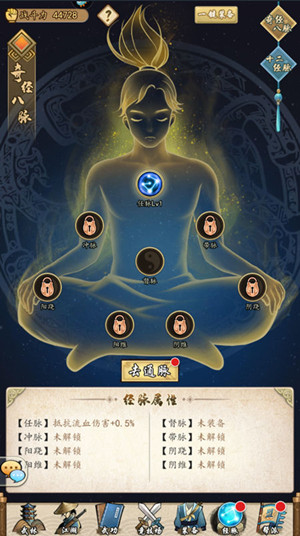 玩法介绍截图5