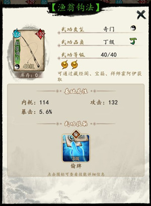 功能牌介绍截图1