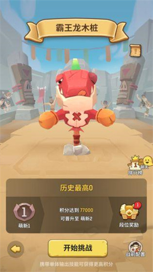 不休的乌拉拉无限资源版截图