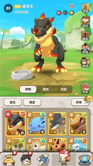 不休的乌拉拉无限资源版截图