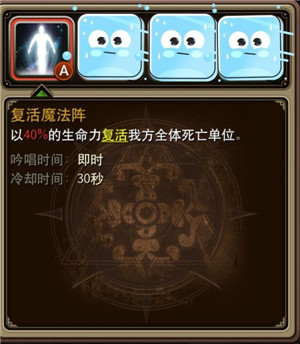 万魂觉醒角色攻略
