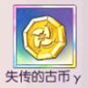 攻略截图
