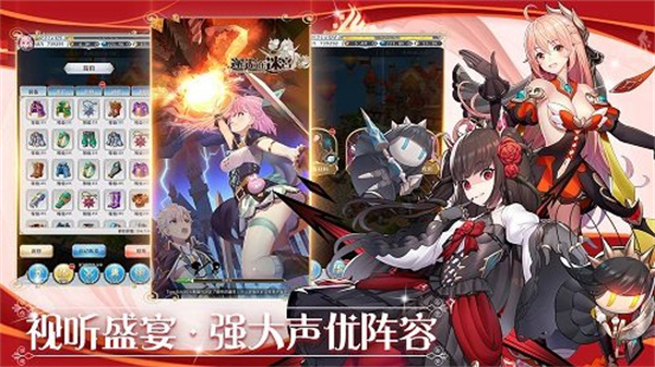 邂逅在迷宫无限十连版截图