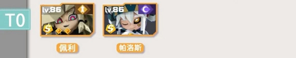 攻略截图