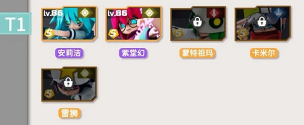 攻略截图