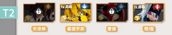攻略截图