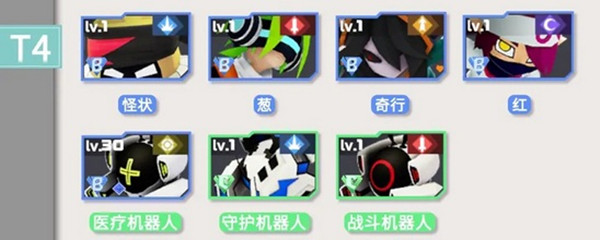 攻略截图