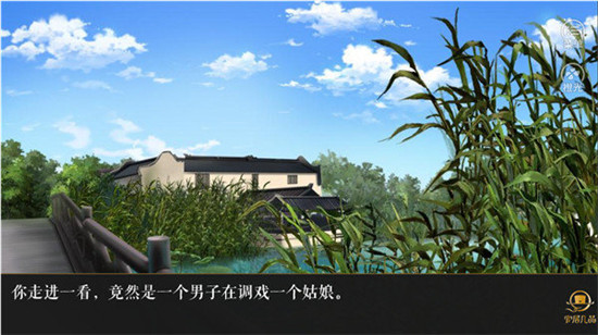 官居几品免费版截图