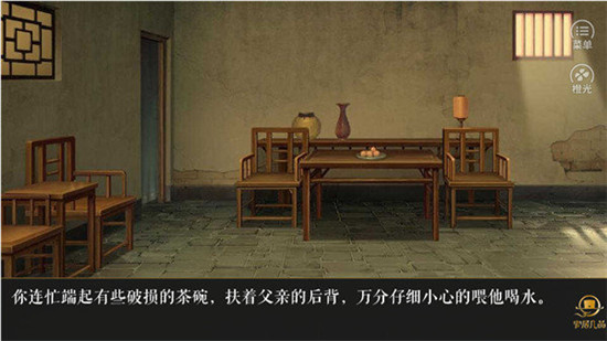 官居几品免费版 第2张图片