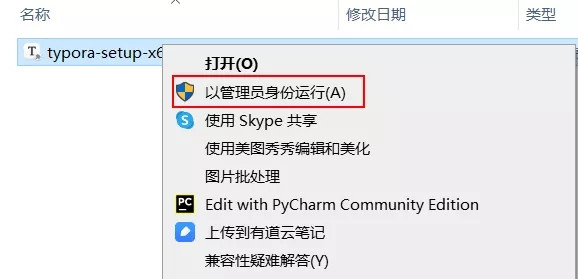 安装教程1