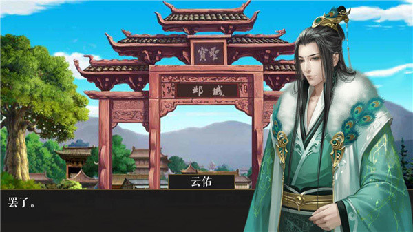 官居几品免费版 第5张图片