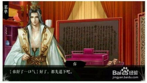 官居几品免费版 第2张图片