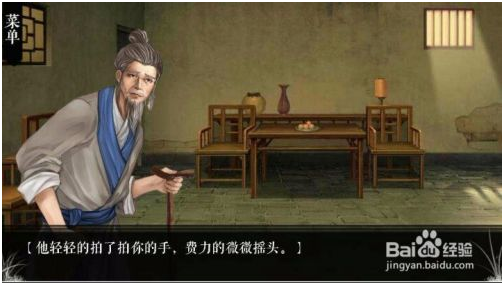 官居几品免费版游戏攻略 第5张图片