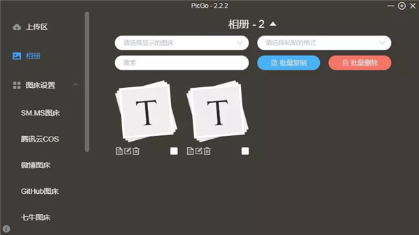 添加图片1