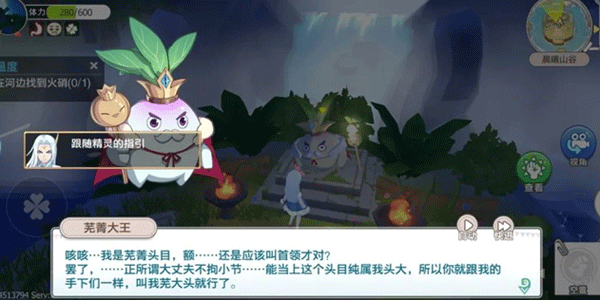 新手攻略截图2