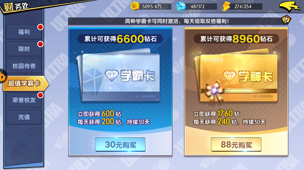 攻略截图