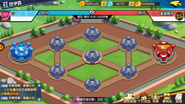 攻略截图