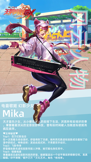 攻略截图
