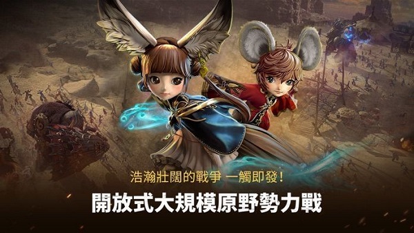 剑灵革命手游台服下载 第1张图片