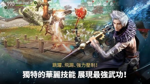 剑灵革命手游台服下载 第3张图片