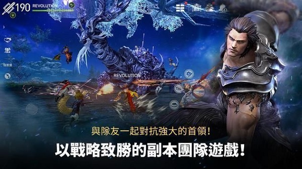 剑灵革命手游台服下载 第4张图片