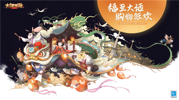 大话西游私sf无限仙玉